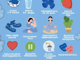 Почему важно вести здоровый образ жизни